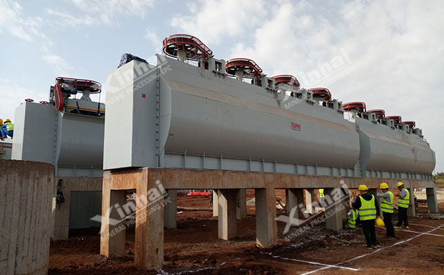 滑石浮选机 滑石浮选机